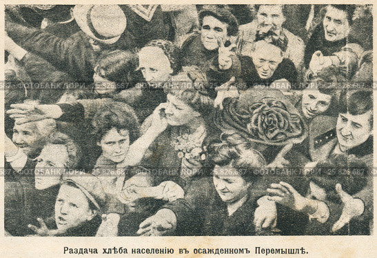 Раздача хлеба населению в осажденном Перемышле. Иллюстрация из журнала "Природа и люди", № 7, 1915 год. Стоковая иллюстрация, иллюстратор Макаров Алексей / Фотобанк Лори