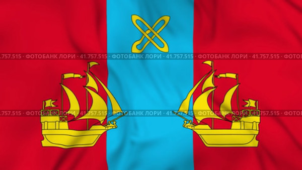 Развевающийся флаг города Яхрома в Московской области. Waving flag of Yakhroma city in Moscow oblast of Russia. 3d animation in 4k resolution video. Стоковая анимация, аниматор Александр Кузнецов / Фотобанк Лори