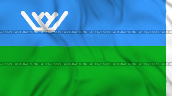 Развевающийся флаг Ханты-Мансийского Автономного Округа, Российская Федерация. Waving flag of Khanty-Mansi Autonomous Okrug in Russia. 4k resolution video. Стоковая анимация, аниматор Александр Кузнецов / Фотобанк Лори