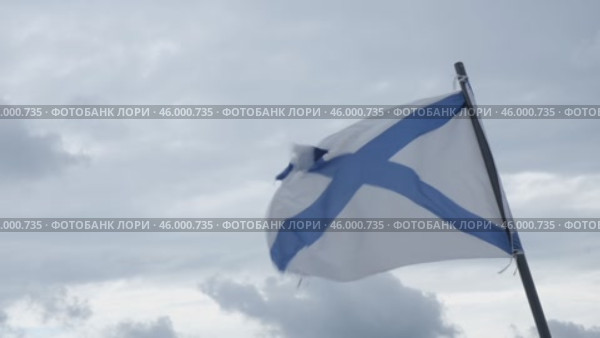 Развевающийся флаг ВМФ на фоне неба. Военно-морской Андреевский флаг. Стоковое видео, видеограф Терехова Марина / Фотобанк Лори