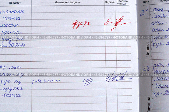 Разворот школьного дневника с положительными оценками по контрольной работе по математике и проверочной работе по русскому языку. Стоковое фото, фотограф Евгения Золкина / Фотобанк Лори