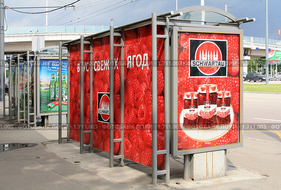 Реклама иностранных брендов в Москве SCHWARTAU (2010 год). Редакционное фото, фотограф Т. З. / Фотобанк Лори