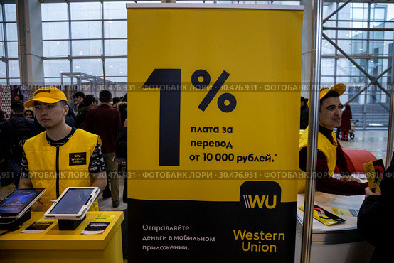 Рекламный стенд американской компании Western Union во время празднования Навруза в выставочном павильоне на ВДНХ в городе Москве, Россия (2019 год). Редакционное фото, фотограф Николай Винокуров / Фотобанк Лори