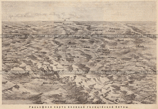 Рельефна карта Галицийской битвы. Иллюстрация из журнала "Природа и люди". 1915 год. Стоковая иллюстрация, иллюстратор Макаров Алексей / Фотобанк Лори