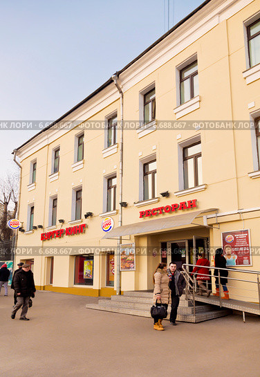 Ресторан "Бургер Кинг" на Красной Пресне (2014 год). Редакционное фото, фотограф Наталья Волкова / Фотобанк Лори