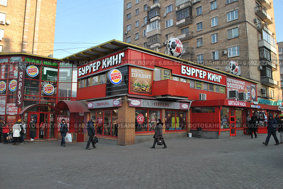 Ресторан "Бургер Кинг". Проспект Мира, 114б, строение 2. Москва (2014 год). Редакционное фото, фотограф lana1501 / Фотобанк Лори