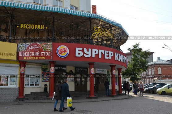 Ресторан быстрого питания «Бургер Кинг» (Burger King) в Вологде (2017 год). Редакционное фото, фотограф Светлана Колобова / Фотобанк Лори