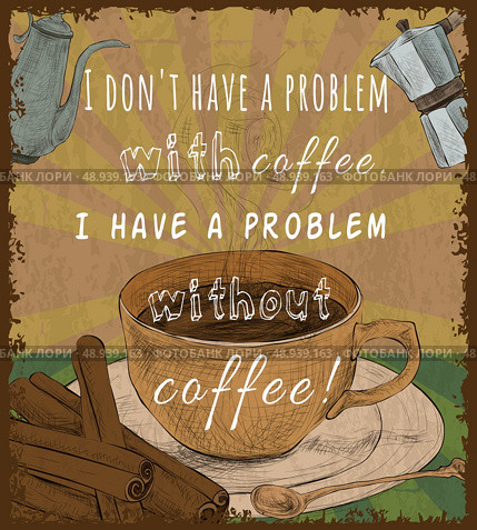 Retro cappuccino cinnamon aroma hot morning coffee cup advertising poster handdrawn doodle vector illustration. Стоковая иллюстрация, агентство Ingram Publishing / Фотобанк Лори