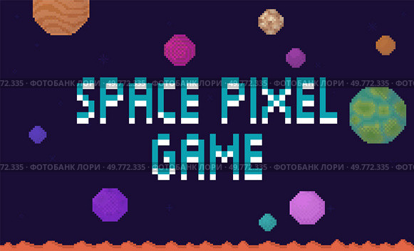 Retro-style pixel art of outer space with colorful planets and asteroids surrounding the text Space Pixel Game. Ideal for gaming, sci-fi, retro themes, technology, and digital art themes. Pixelated Outer Space Scene with Futuristic Game Title Text. Стоковая иллюстрация, агентство Ingram Publishing / Фотобанк Лори