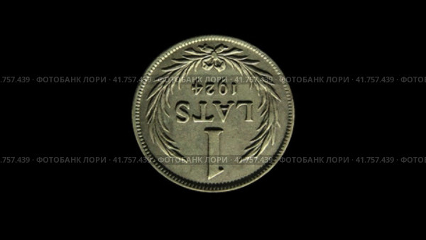 Реверс монеты Латвии 1 лат 1924 года, черный фон. Rotating reverse of Latvia coin 1 lat 1924 with inscription meaning ONE LAT. Isolated in black background. Стоковая анимация, аниматор Александр Кузнецов / Фотобанк Лори