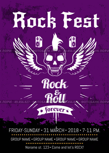 Rock n roll fest forever advertising banner with winged skull with puck haircut. Vector illustration of poster with room for information about event. Rock n Roll Fest Forever Advertising Poster. Стоковая иллюстрация, агентство Ingram Publishing / Фотобанк Лори