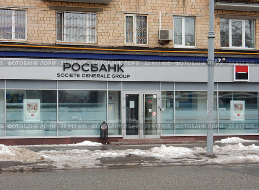 Росбанк. Измайловская площадь, 1. Район Измайлово. Москва (2016 год). Редакционное фото, фотограф lana1501 / Фотобанк Лори