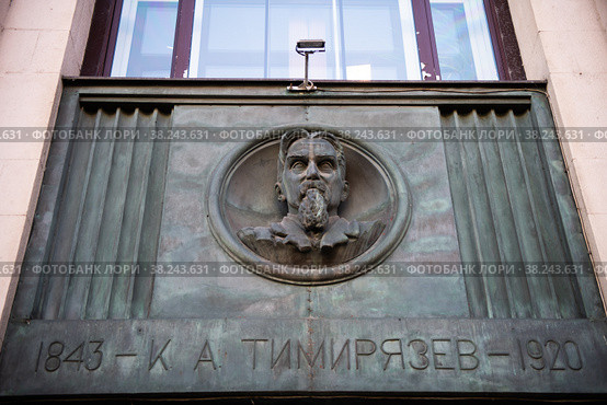 Российская государственная библиотека. Барельефы. К. А. Тимирязев. Москва. Россия (2022 год). Редакционное фото, фотограф E. O. / Фотобанк Лори