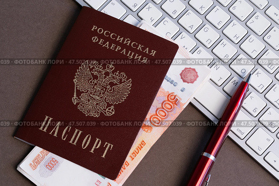 Российский паспорт, деньги, шариковая ручка на клавиатуре. 2025. Стоковое фото, фотограф Сергей Олегович Антонов / Фотобанк Лори