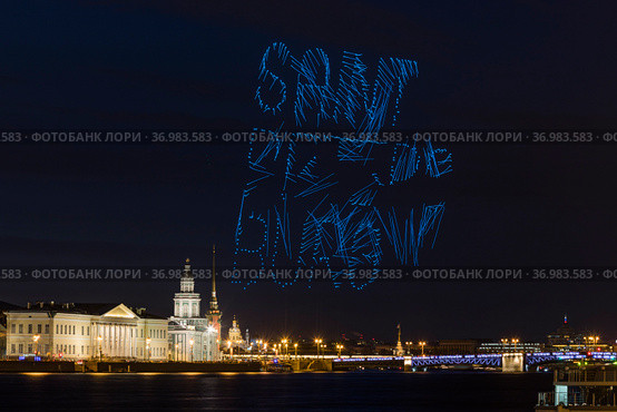 Россия. Санкт-Петербург. Шоу квадрокоптеров Welcome SPb Show, приуроченное к открытию туристического сезона (2021 год). Редакционное фото, фотограф Литвяк Игорь / Фотобанк Лори