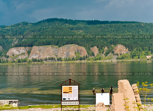 Россия, Сибирь, Красноярский край, Овсянка. Смотровая площадка в посёлке над Енисеем. Одно из любимых мест писателя Астафьева В.П. (2016 год). Редакционное фото, фотограф Александр Циликин / Фотобанк Лори