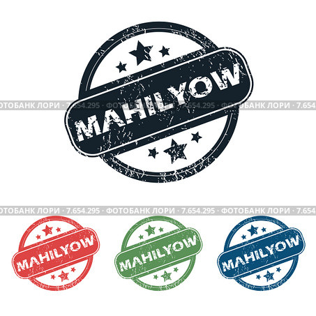 Round Mahilyow city stamp set. Редакционная иллюстрация, иллюстратор Иван Рябоконь / Фотобанк Лори