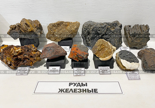Руды железные. Музей камня и самоцветов, Алушта, Крым (2022 год). Редакционное фото, фотограф Мария Кылосова / Фотобанк Лори