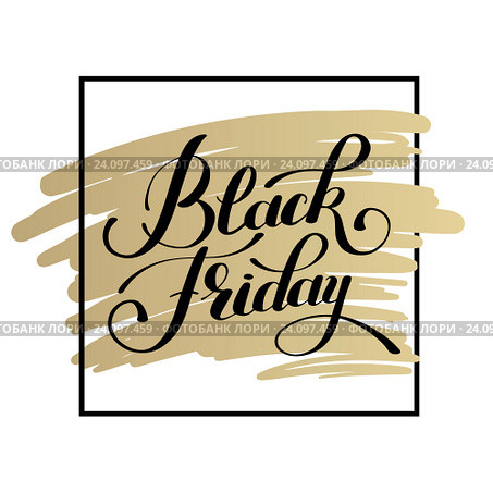 Рукописная надпись black friday. Стоковая иллюстрация, иллюстратор Олеся Каракоця / Фотобанк Лори