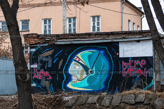"С днем космонавтики" граффити на гараже в районе реки Кача. Город Красноярск. Редакционное фото, фотограф Бородкин Андрей / Фотобанк Лори