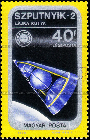 Saint Petersburg, Russia - November 12, 2020: Postage stamp issued in Hungary with the image of the Sputnik 2. From the series on Airpost. Spacecraft and Apollo Soyuz Emblem, circa 1975. Стоковое фото, фотограф Константин Тимофеев / Фотобанк Лори