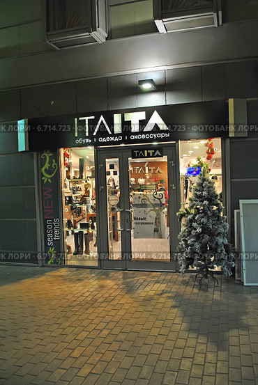 Салон-магазин "ITAITA". Торгово-офисный комплекс "Елоховский пассаж". Спартаковская улица, 20. Москва (2014 год). Редакционное фото, фотограф lana1501 / Фотобанк Лори