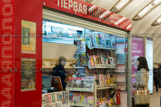 Санкт-Петербург. Киоск с прессой на станции метро Садовая (2013 год). Редакционное фото, фотограф Володина Ольга / Фотобанк Лори