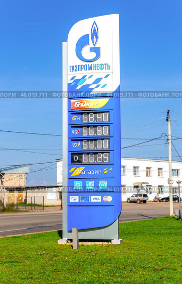 Щит с ценами на АЗС "Газпромнефть" с логотипом. "Газпромнефть" — российская нефтегазовая компания (2024 год). Редакционное фото, фотограф FotograFF / Фотобанк Лори