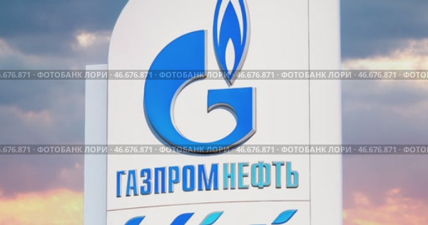 Щит с ценами на Газпромнефть с логотипом. Газпромнефть — российская нефтегазовая компания. Редакционное видео, видеограф FotograFF / Фотобанк Лори