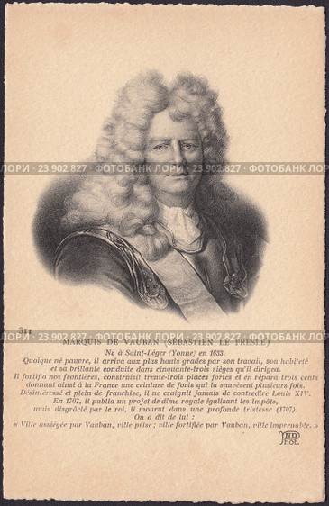 Себастьен Ле Претр,маркиз де Вобан (Sebastien Le Prestre, marquis de Vauban) - французский военный инженер, маршал Франции, писатель.Старинная почтовая карточка. Стоковая иллюстрация, иллюстратор александр афанасьев / Фотобанк Лори