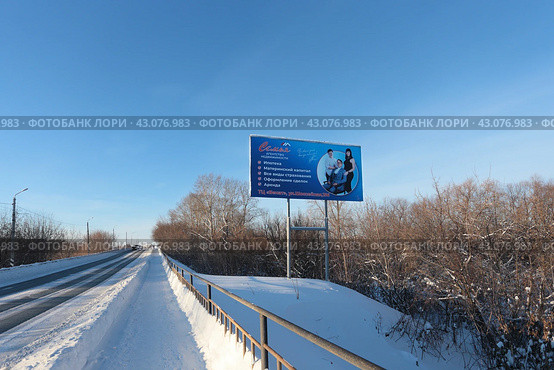 Семейное агентство недвижимости. В провинции.. (2024 год). Редакционное фото, фотограф Анатолий Матвейчук / Фотобанк Лори