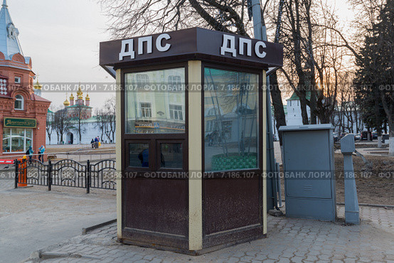 Сергиев Посад. будка ДПС около Троице-Сергиевой Лавры (2015 год). Редакционное фото, фотограф Володина Ольга / Фотобанк Лори