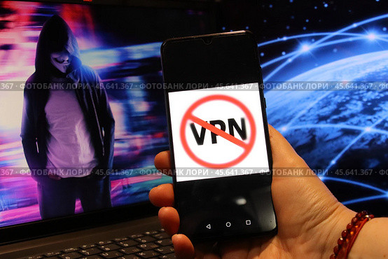 Сервисы VPN (Virtual Private Network) (2024 год). Редакционное фото, фотограф Сергей Шелагин / Фотобанк Лори