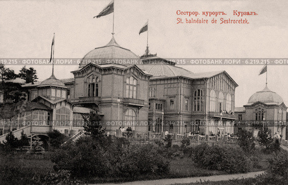 Сестрорецкий курорт. Курзал. Санкт-Петербург. Россия. Стоковое фото, фотограф Юрий Кобзев / Фотобанк Лори