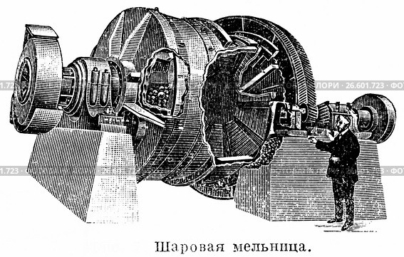 Шаровая мельница. Стоковая иллюстрация, иллюстратор Макаров Алексей / Фотобанк Лори