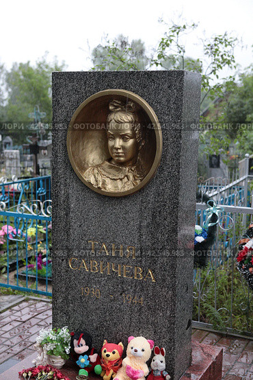 Шатки, могила Тани Савичевой (2023 год). Редакционное фото, фотограф Дмитрий Неумоин / Фотобанк Лори