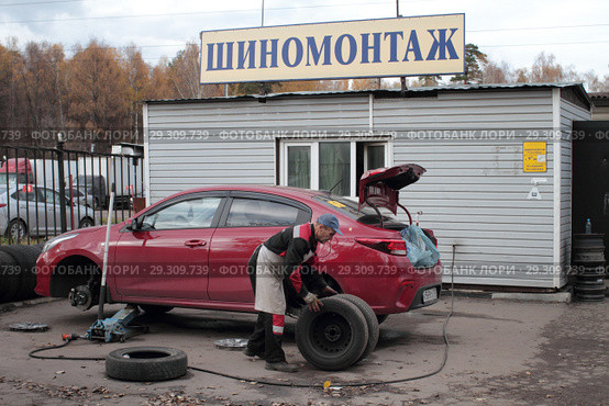 Шиномонтаж в Балашихе на улице Мира (2018 год). Редакционное фото, фотограф Дмитрий Неумоин / Фотобанк Лори