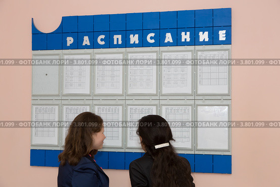 Школьная доска расписания уроков (2012 год). Редакционное фото, фотограф Михаил Иванов / Фотобанк Лори