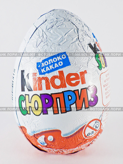 Шоколадное яйцо киндер-сюрприз (2010 год). Редакционное фото, фотограф Олеся Жигула / Фотобанк Лори