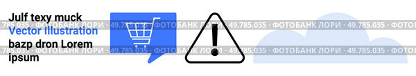 Shopping cart in blue speech bubble, exclamation mark in triangle, light blue cloud. Ideal for e-commerce, warning, cloud services, messaging, communication, vector graphics, web design. Landing page. E-commerce Dialogue, Warning Sign, and Cloud Communication Icons for Modern Web Solutions. Стоковая иллюстрация, агентство Ingram Publishing / Фотобанк Лори
