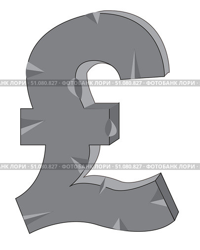 Sign pound sterling from stone. Стоковая иллюстрация, иллюстратор Шипицин Евгений Витальевич / Фотобанк Лори