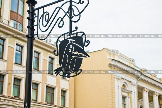 Символ Высшей Школы Экономики. Улица Мясницкая. Москва. Редакционное фото, фотограф E. O. / Фотобанк Лори
