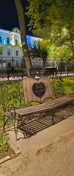 Скамья примирения в парке на Октябрьском проспекте в центре города Кирова. Редакционное фото, фотограф Светлана Русских / Фотобанк Лори