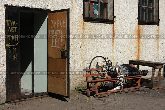 Сон в солнечный день (2008 год). Стоковое фото, фотограф Владимир Трифонов / Фотобанк Лори