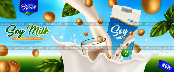 Soy milk realistic colored poster with green leaves beige soybeans and white splashes of poured drink vector illustration. Стоковая иллюстрация, агентство Ingram Publishing / Фотобанк Лори
