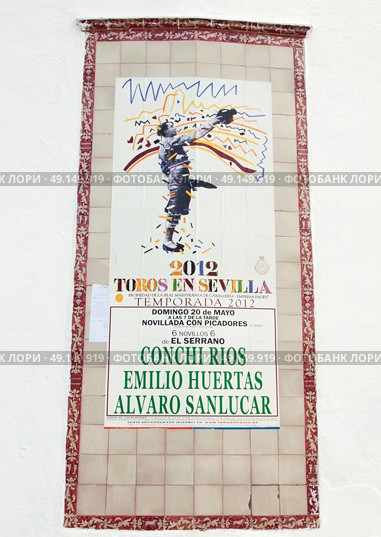 SPAIN - BILLBOARD 20 may 2012: billboard printed by Spain, toros in Sevilla 20 may 2012, Spain. Стоковое фото, агентство Ingram Publishing / Фотобанк Лори