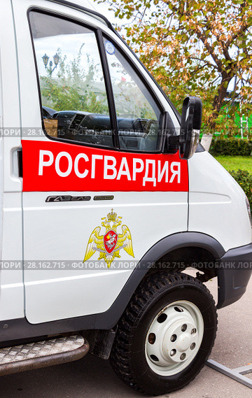 Special vehicle of the troops of the National Guard of the Russian Federation (Rosgvardia) Стоковое фото, фотограф FotograFF / Фотобанк Лори