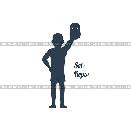 Sport silhouettes icon in black color on white background with text Set Reps. Atlete pulled up his left arm with kettlebell. For web construction, mobile applications, banners, brochures, books. Стоковая иллюстрация, агентство Ingram Publishing / Фотобанк Лори