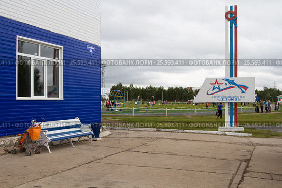 Спортивный комплекс "Дельфин". ЗАТО "Солнечный" (2016 год). Редакционное фото, фотограф Шичкина Антонина / Фотобанк Лори