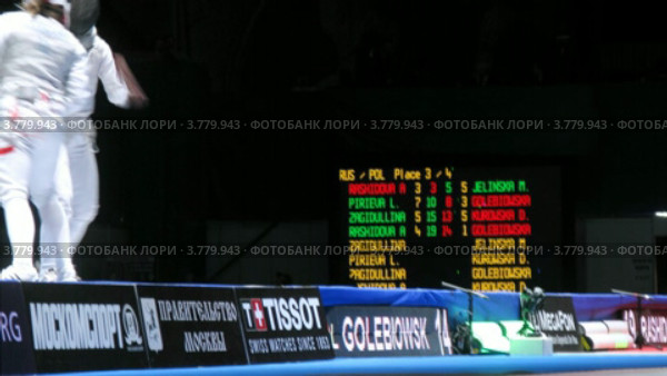 Спортсмены на чемпионате по фехтованию, таймлапс (2012 год). Редакционное видео, видеограф Losevsky Pavel / Фотобанк Лори